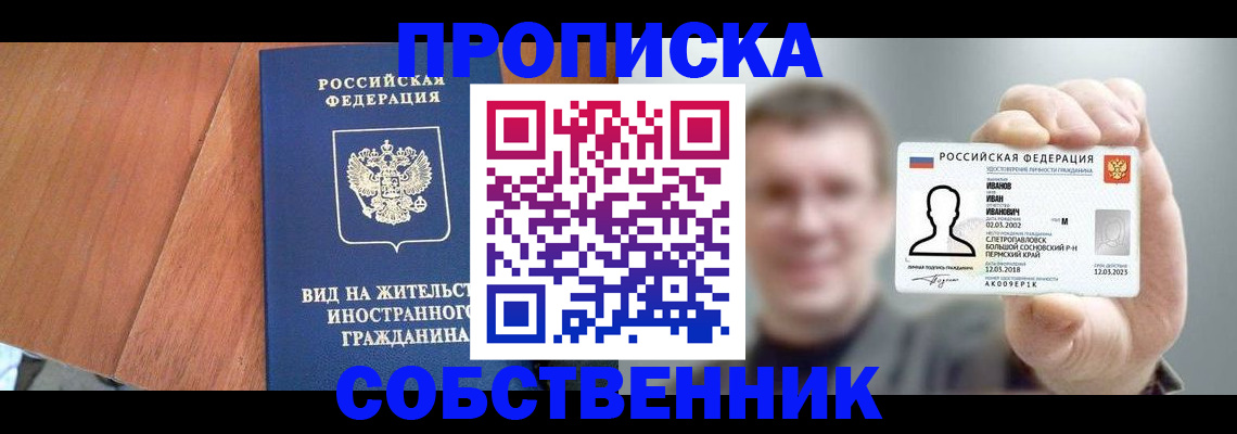 регистрация для дет. сада в Южноуральске